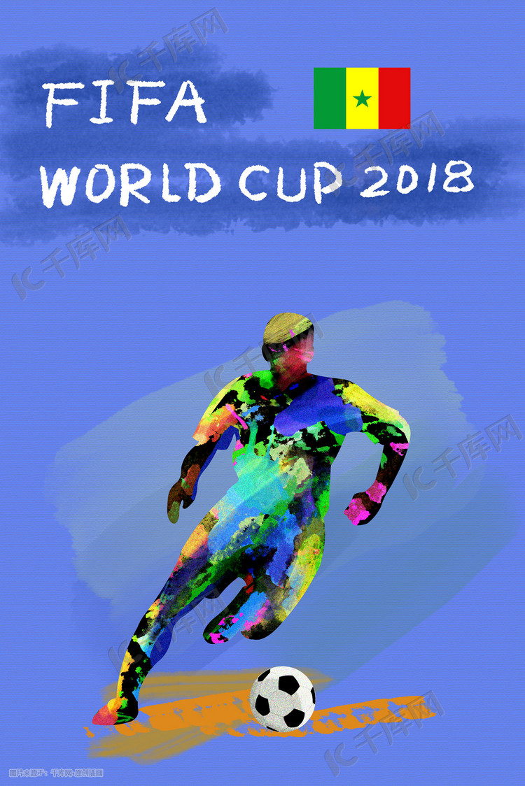 足球世界塞内加尔插画