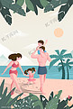 幸福全家海滩游玩插画海报背景