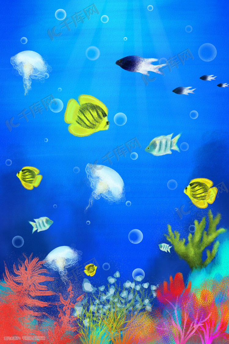 手绘原创插画海底世界