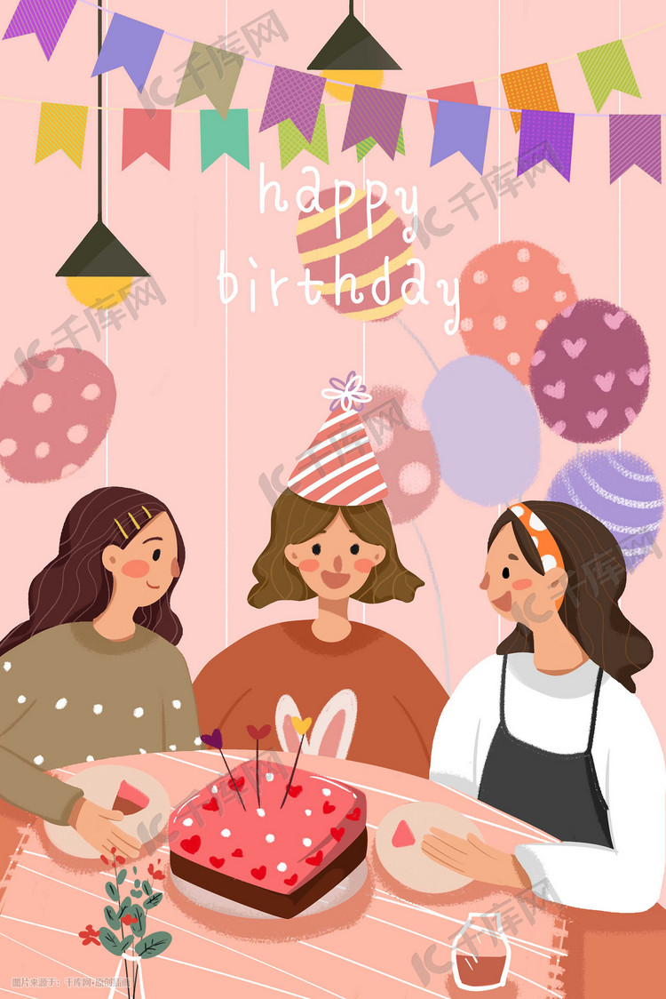 家庭温馨生日派对亲情生日蛋糕手绘风格插画