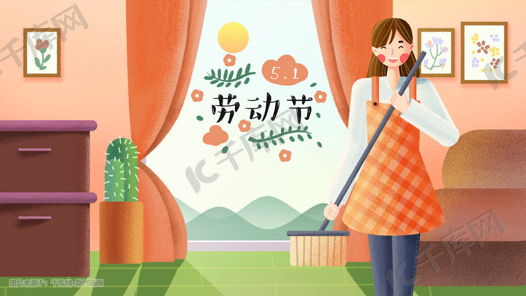 五一劳动节家务劳动插画banner