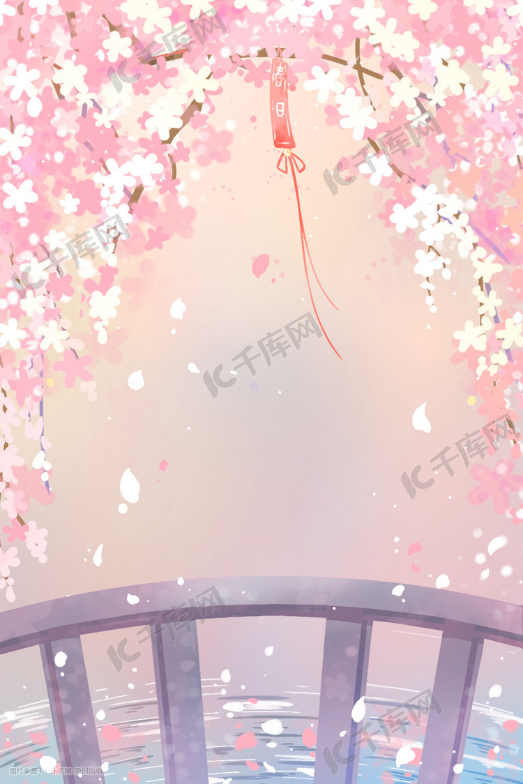 粉色唯美卡通春季春日祭樱花祭樱花节配图