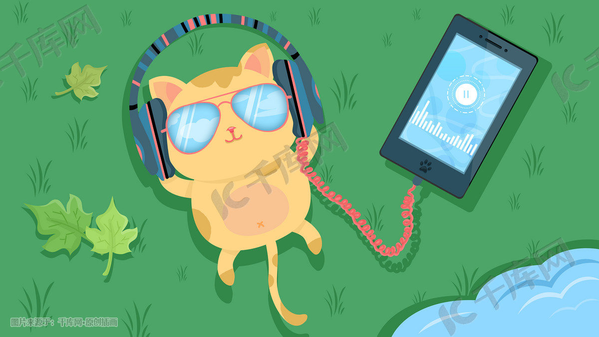 可爱卡通萌宠猫咪手机听歌音乐手绘插画