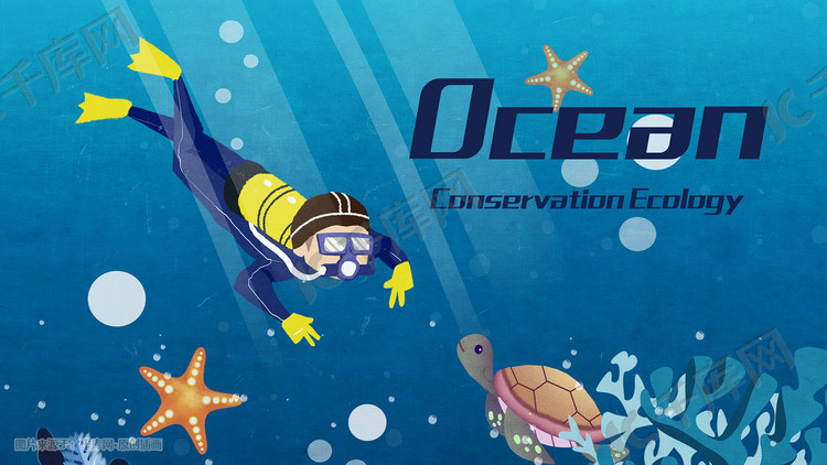 海洋环境保护生态插画