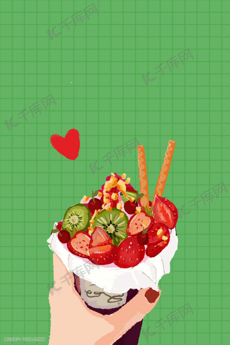夏日美食草莓水果冰淇淋插画