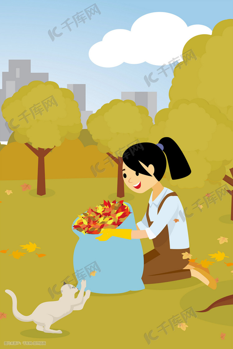 黄色秋分节气秋天男孩女孩和猫扫落叶插画