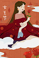 三月八号妇女节女神节单身女性唯美插画