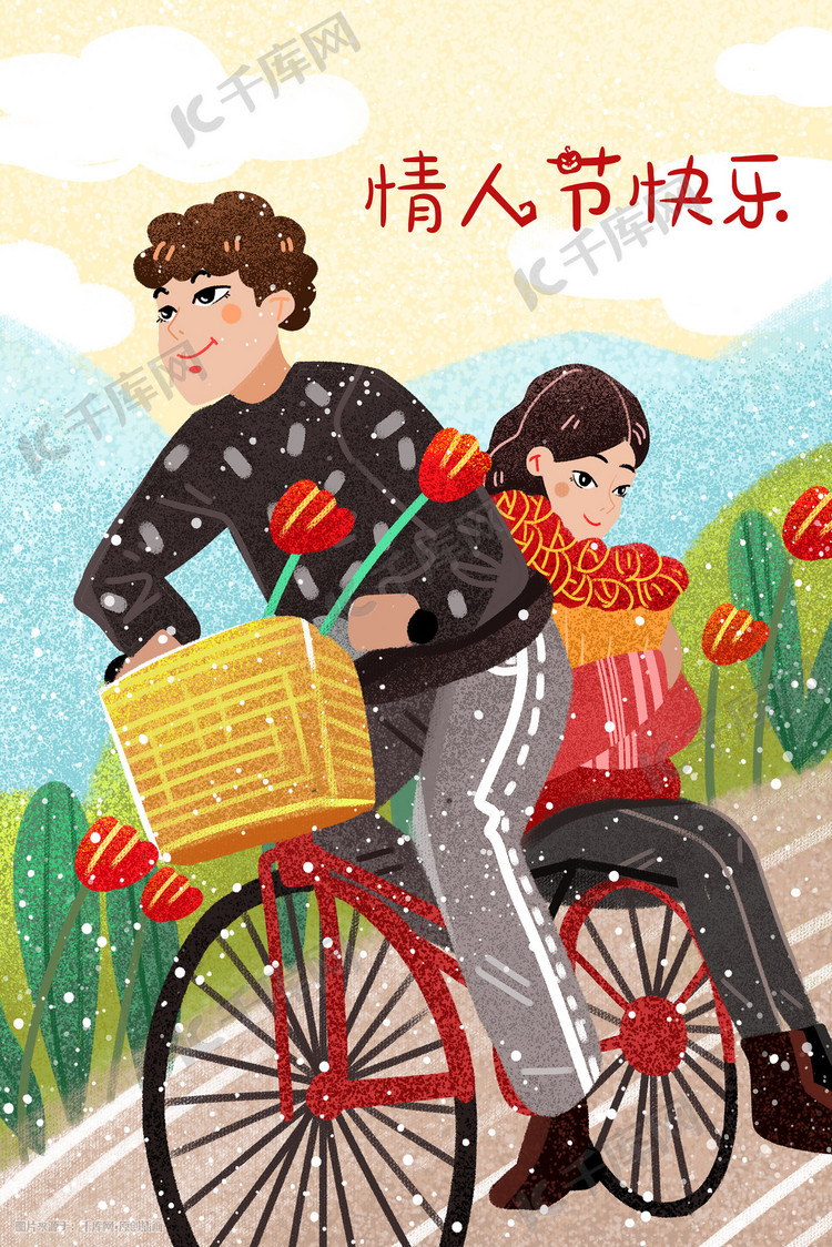 情人节情侣约会骑自行车浪漫插画