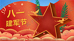 建军节插画banner