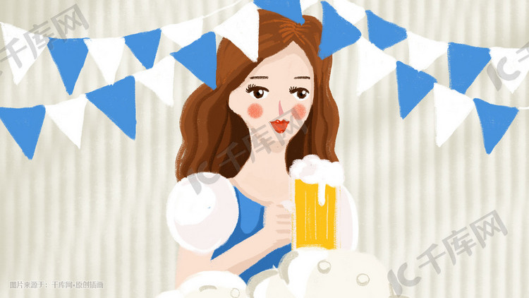 欢乐啤酒节啤酒手绘插画