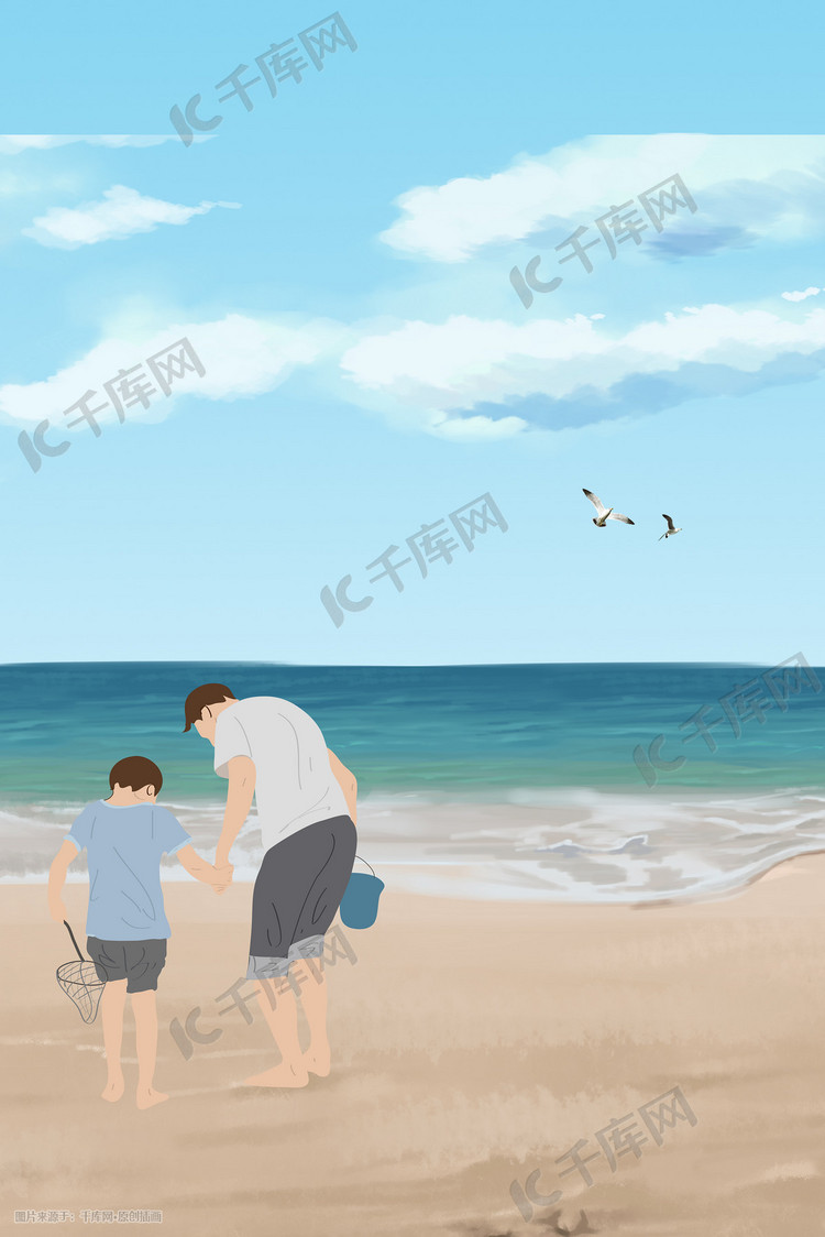 卡通父亲节海边玩耍背景