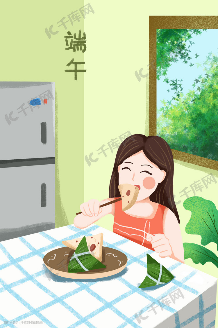 千库原创手绘端午节吃粽子的女生插画