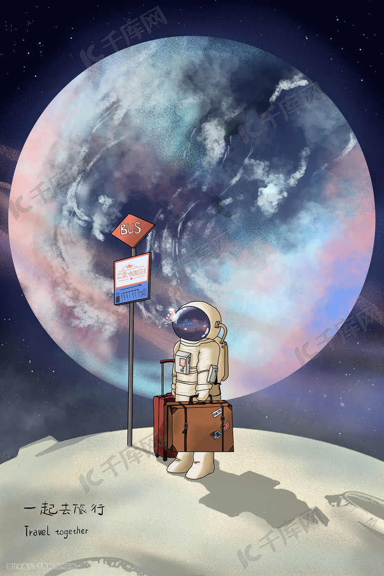 星际旅行未来感朋克幻想主义手绘插画
