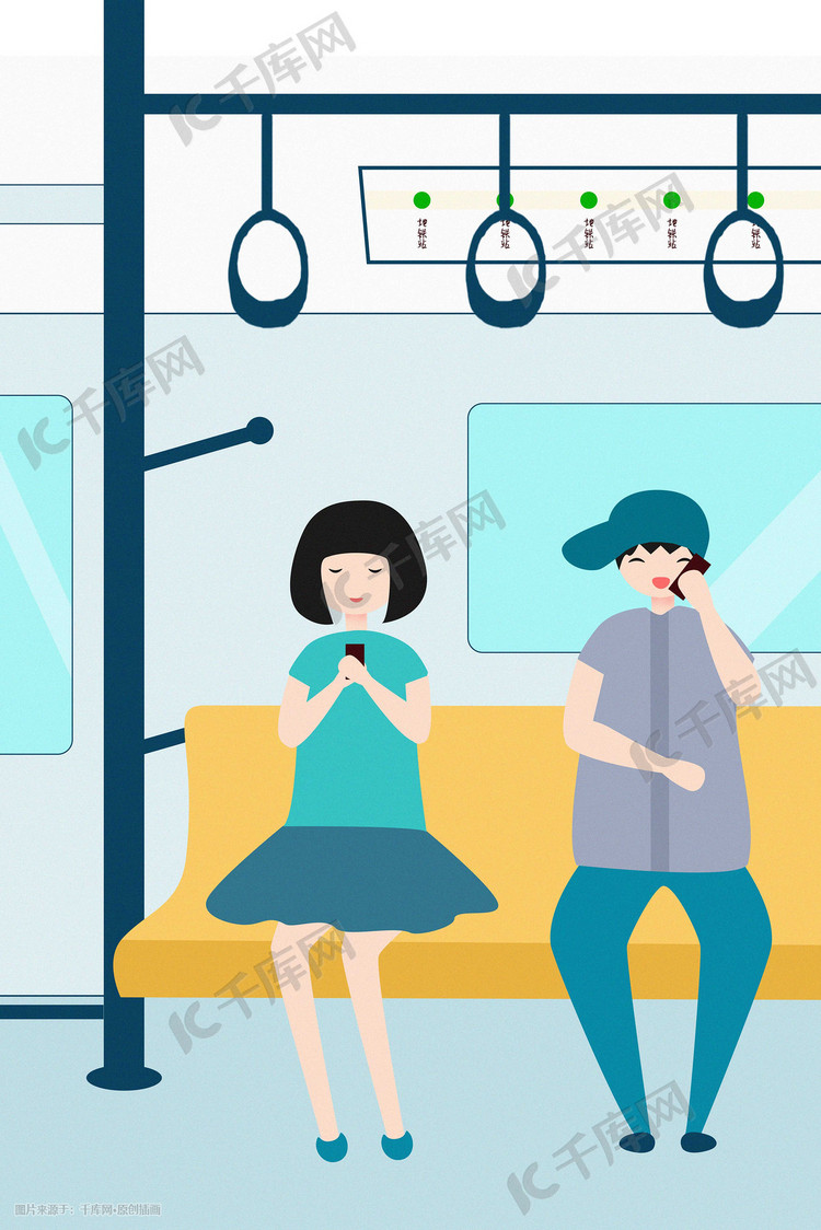 地铁上看手机的人