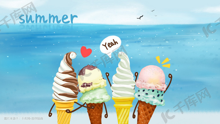 24节气季节夏季冰激凌冰淇淋看海大海