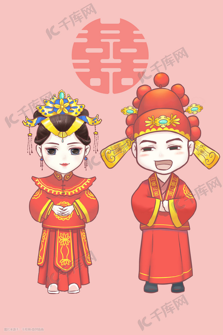 婚礼中式婚服粉色清新插画