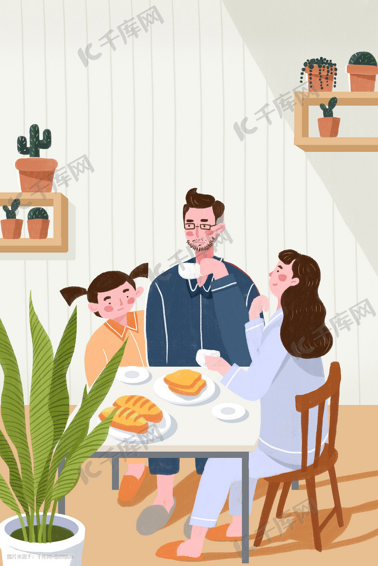 一家人早餐早安插画