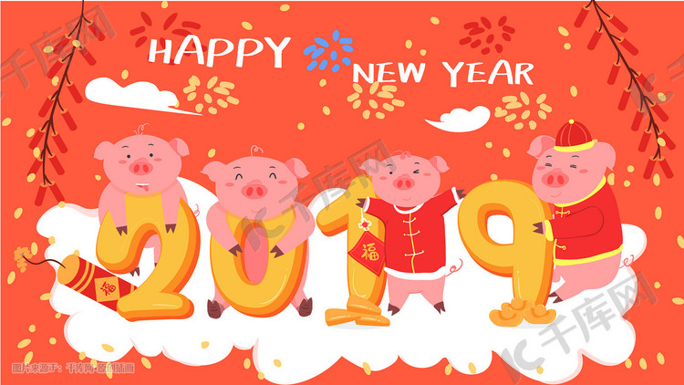 清新2019猪年元旦春节中国风吉祥插画