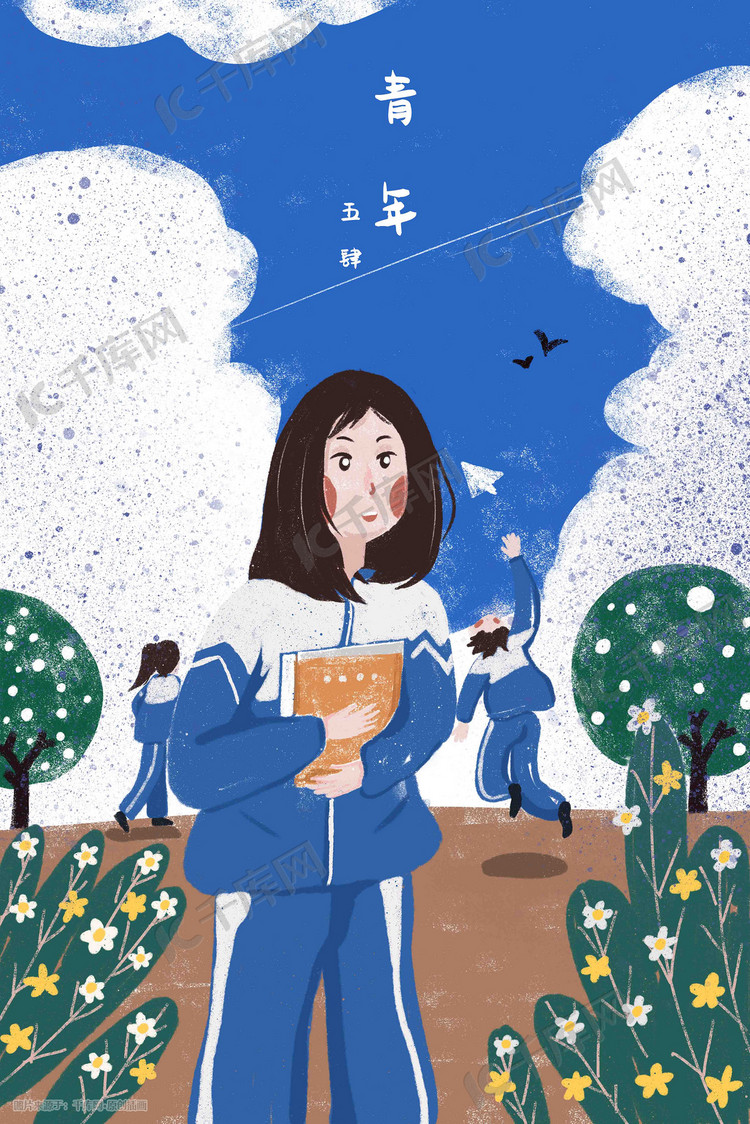 五四青年节阳光青春少女唯美彩色手绘插画