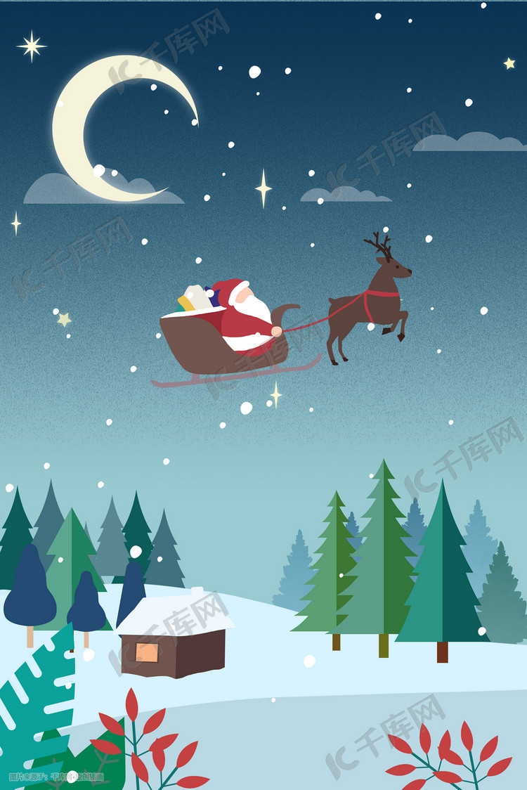 圣诞麋鹿冬天蓝色圣诞老人插画