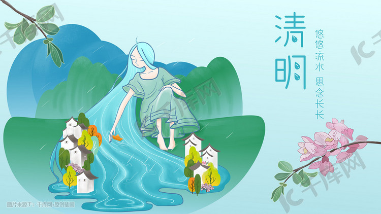 蓝色清明节春雨纷纷绿水青山江南水乡图