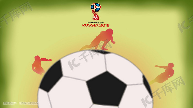 足球世界杯创意插画