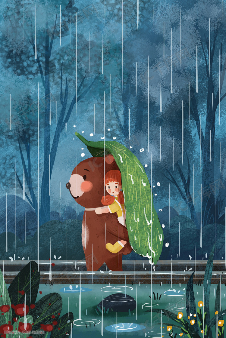 下雨天熊背着女孩在森林手绘竖图