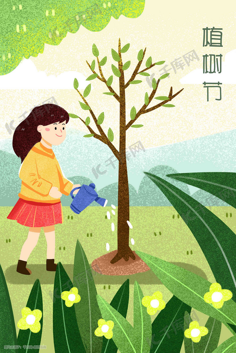 植树节种树爱护环境保护环境种树插画图片-千库网