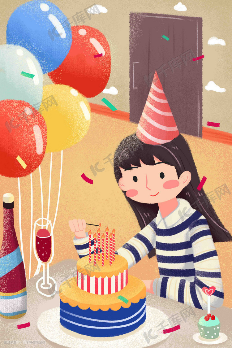 生日蛋糕庆生蜡烛气球彩色创意手绘插画
