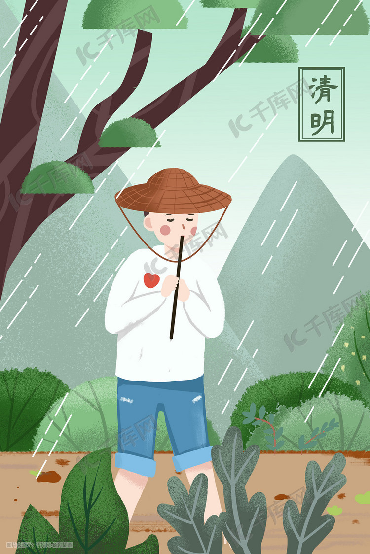 清明节雨水降雨踏青登山森林男孩卡通插画