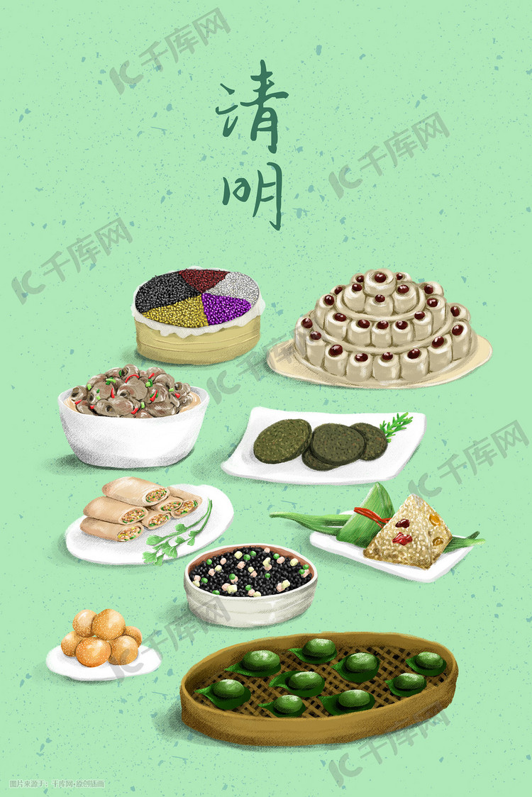 高质量的清明节吃什么风俗食物的照片