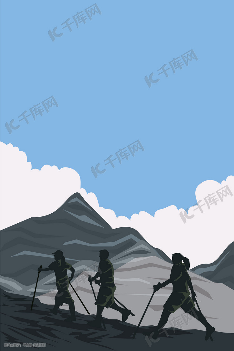 人物登山攀登插画