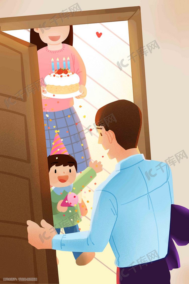 温馨家庭生日蛋糕生日清新手绘风格插画