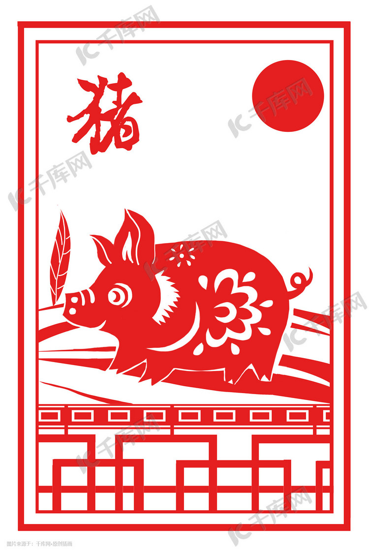 红色剪纸中国风十二生肖之猪插画