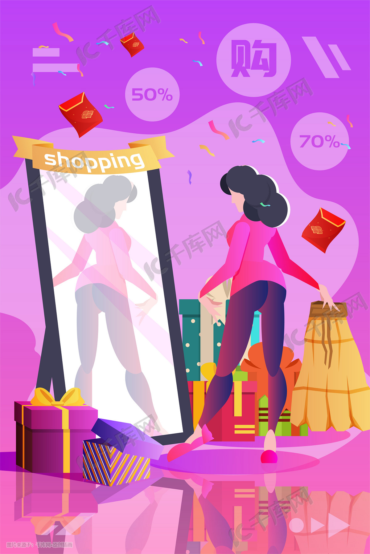 卡通女性生活买衣服购物生活方式插画图片-千库网