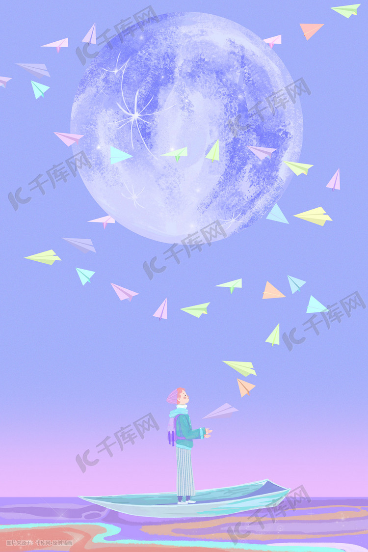 唯美星空少年追寻梦想插画