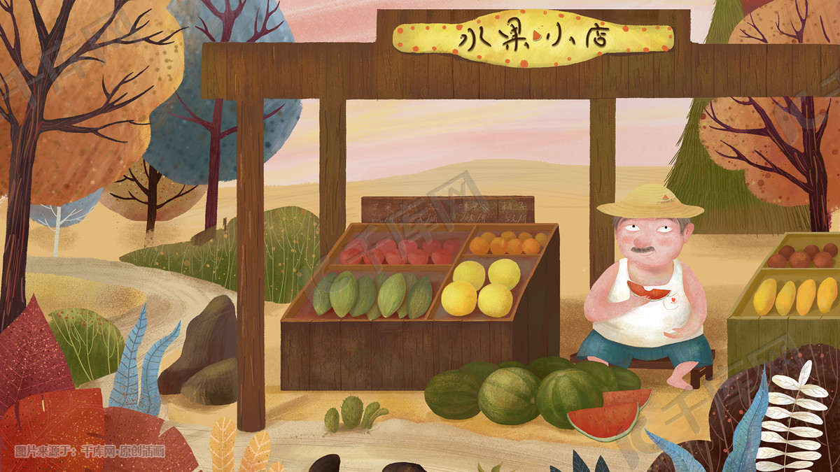 夏日傍晚卖西瓜的老爷爷插画图片-千库网