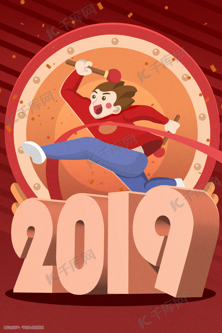 2019新年庆元旦跨年的击鼓男孩插画设计