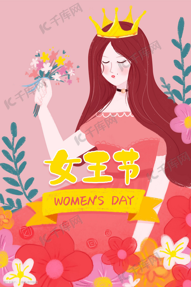 粉色调女孩女王节插画