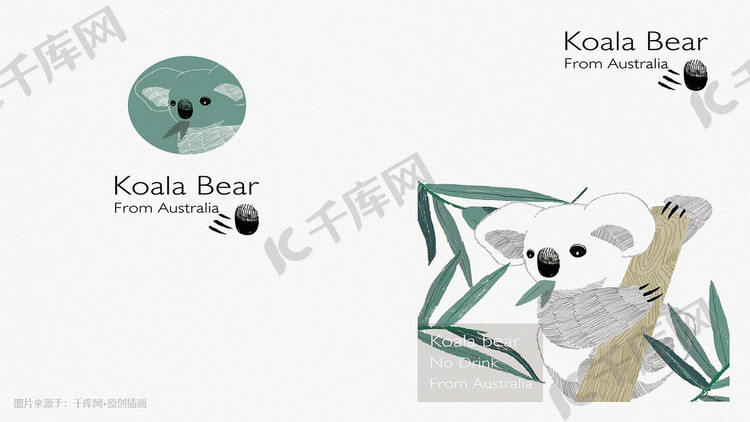 本子画册封面设计书籍设计考拉树袋熊