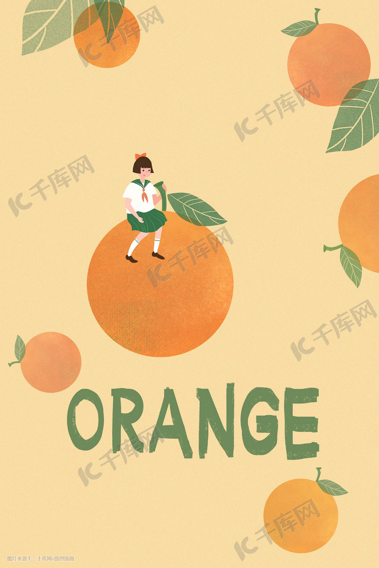 橙色小清新小人坐在橙子上创意水果卡通插画
