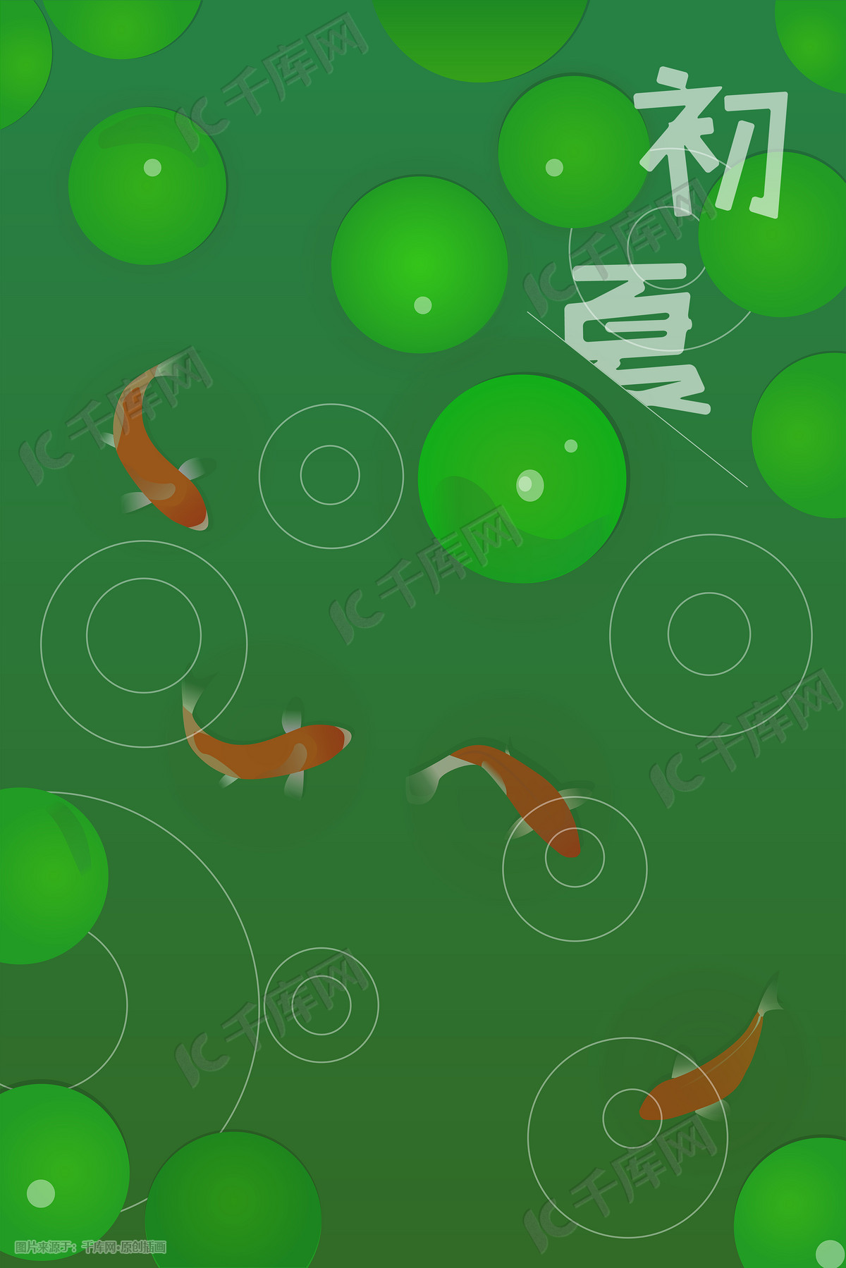 初夏的池塘背景图插画图片 千库网 插画id 904