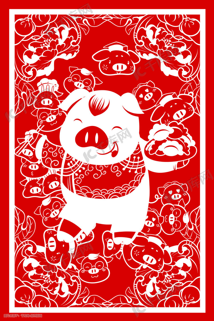 猪年新春剪纸手绘插画