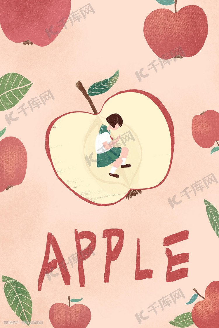 粉色小清新苹果和小人创意插画