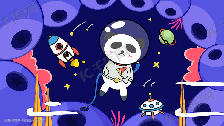 熊猫宇航员遨游蓝莓星球