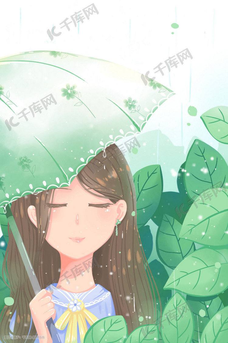 雨水节气插画唯美卡通治愈小清新绿色插画