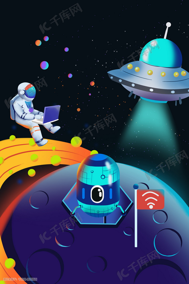 科技太空梦幻宇航员星球卡通扁平插画科技