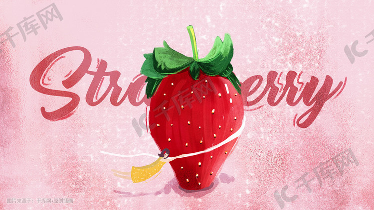 卡通草莓水果小人2