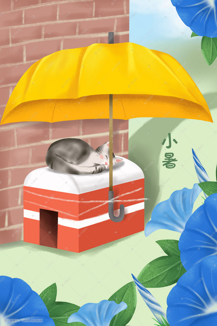 千库原创手绘夏日小暑猫咪睡觉插画