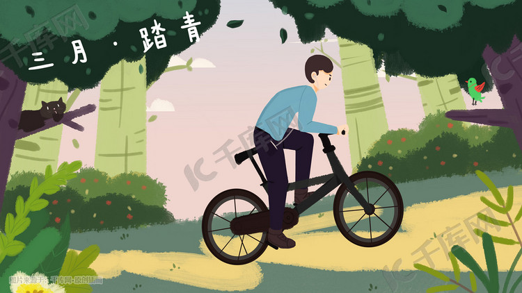 三月你好绿色春天踏青骑自行车男孩森林插画